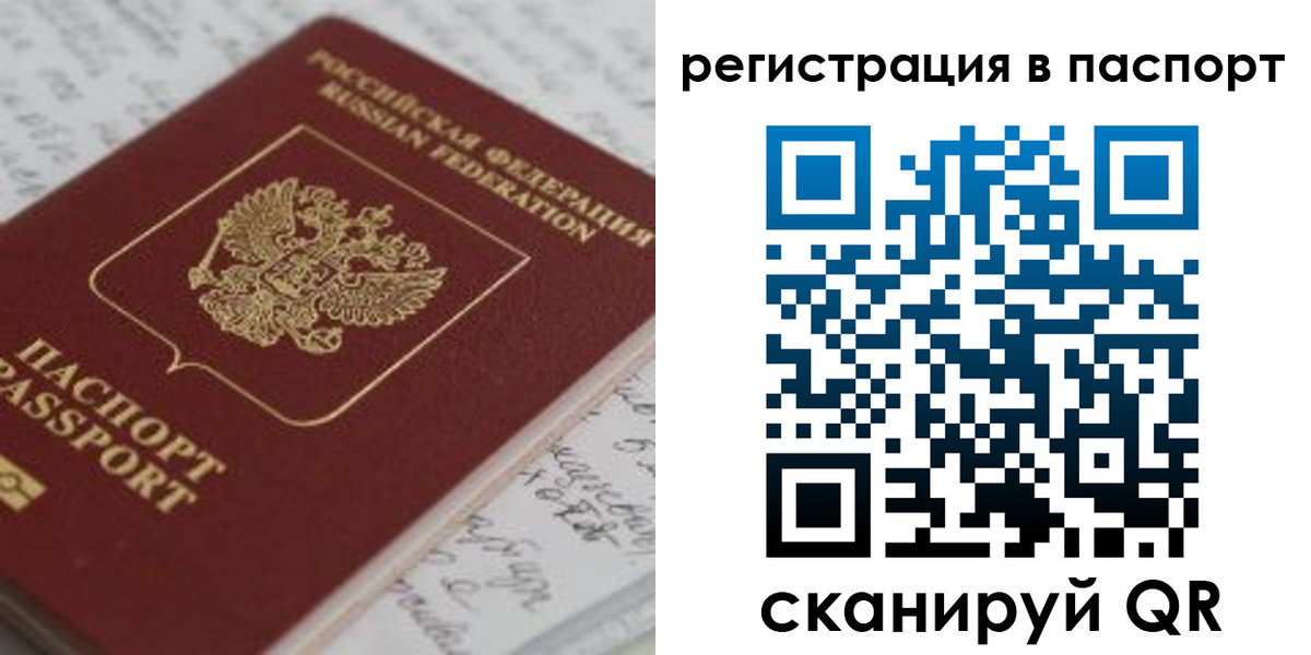 регистрация для дет. сада в Тюкалинске