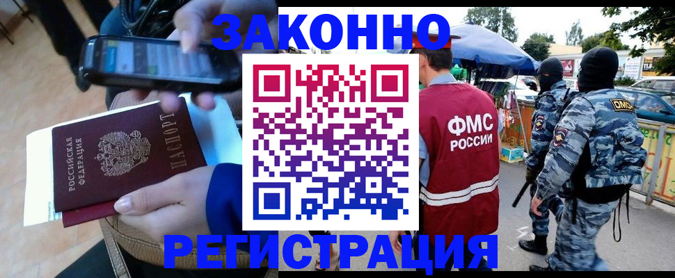 временная прописка в Тюкалинске