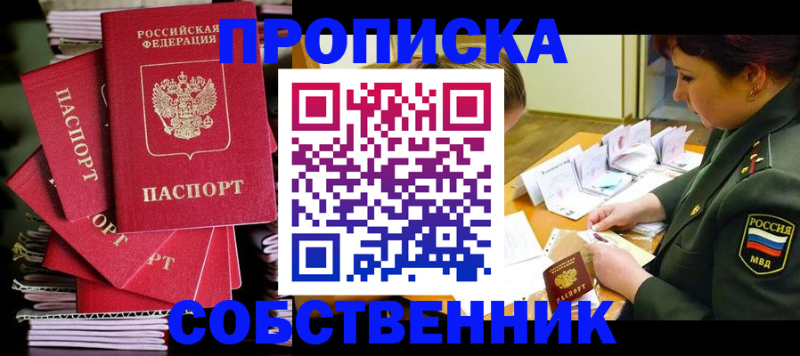регистрация в Тюкалинске