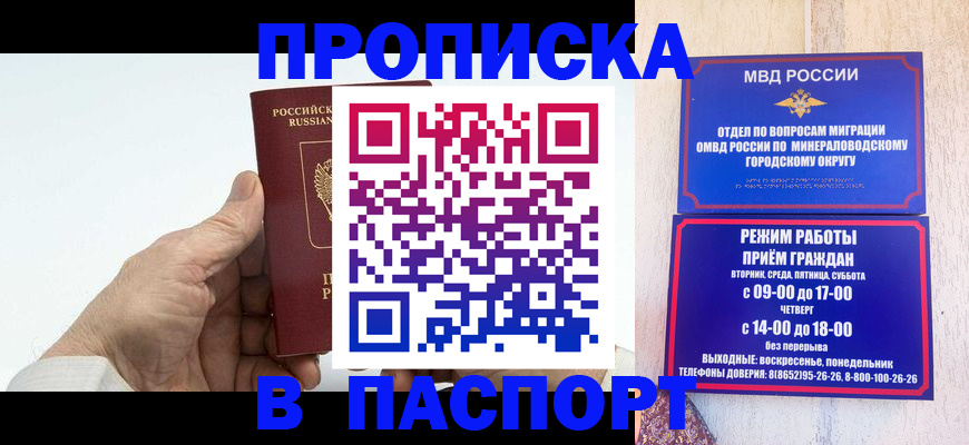 временная регистрация законно в Тюкалинске